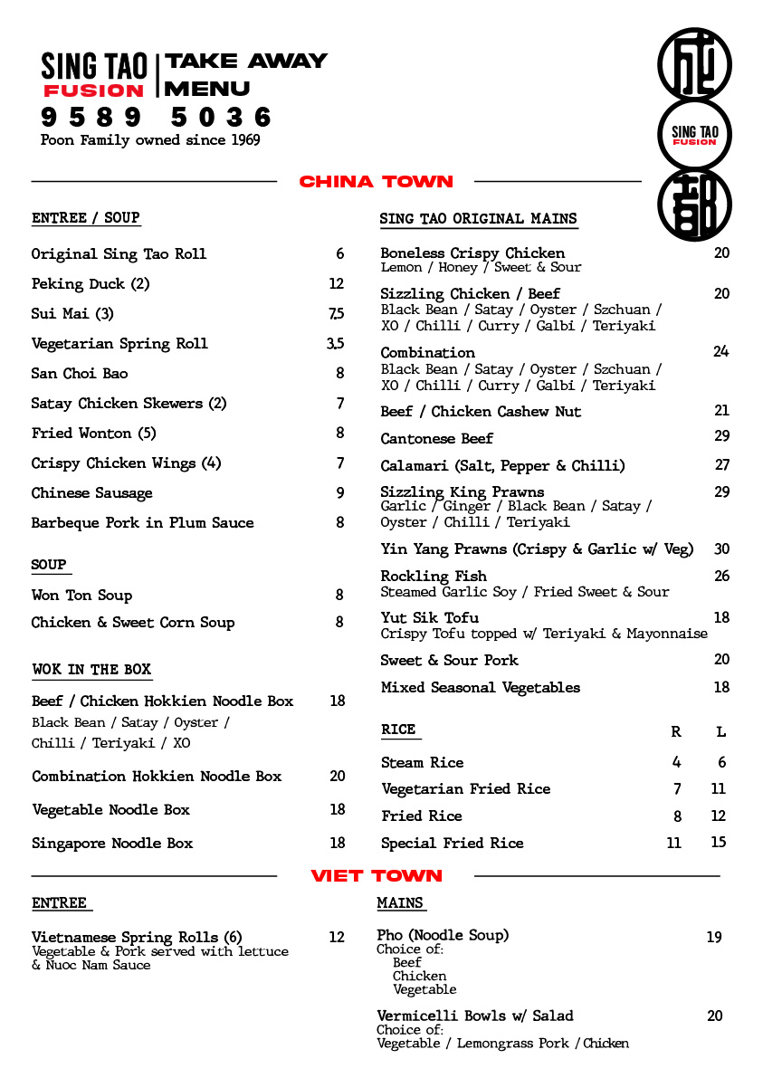 Sing Tao Fusion menu, page 1